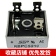 KBPC2510 KBPC3510 KBPC5010 35A/50A/1000V rectifier bridge rectifier bridge module KBPC5010 50A 1000V 5 pieces per piece