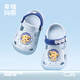 Cheerful Mario children's slippers summer boys and girls cartoon 2-year-old children's beach shoes soft sole indoor toe baby hole shoes