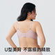 Gu Niangjia Gu Niangjia Four Seasons Rabbit Ear Cup Underwear for Women with Big Breasts to Make Smaller, Push Up and Shrink Secondary Breasts to Prevent Sagging, Thin Seamless Bra Pro Version - Mint Mambo 75B Scope of Application 75ABC