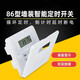 Class 86 panel time control switch 220v fully automatic wall intelligent time control micro advertising light timer one open panel (zero live wire)
