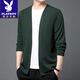 Playboy (PLAYBOY) solid color men's ice silk jacket new middle-aged iron-free seamless sweater business casual cardigan long-sleeved T-shirt for men black S 165