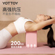 yottoy yoga bricks high-density EVA environmentally friendly yoga auxiliary supplies for male and female beginners and children's dance special practice bricks