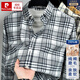 Pierre Cardin 100% cotton plaid long-sleeved shirt men's spring brushed shirt men's fashion casual no-iron inch shirt blue 100% cotton L