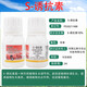 Saifuxin Bisier Saifuxin S-attractin 10% soluble grape promoting coloring plant growth regulator 50ml