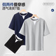 Miniso short-sleeved T-shirt men's pure cotton fake two-piece round neck half-sleeved men's birthday style Hong Kong style T-shirt top Z hemp gray M