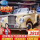 COSCO JUVENI LE children's electric car Mercedes-Benz authorized retro classic car with remote control music can sit on baby's birthday gift off-white remote control + early education + leather seat