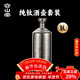 Rongshantang pure titanium wine bottle household large-capacity portable high-end exquisite empty wine bottle white wine bottle wine bottle filled with white wine Haoyue silver pure titanium wine bottle 1000ml + funnel