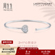 Chow Sang Sang Valentine's Day Gift 18K Gold Bracelet White Gold Bracelet Lady Heart Diamond Bracelet 89935K 06 laps