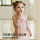 OAK FAMILY2024 autumn new children's long-sleeved modal cotton top baby girl's shirt berry pink (top) 120 cm