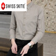 SKITIE Swiss military men's long-sleeved shirt spring and autumn new business casual striped formal shirt high-end clothes khaki counter quality L recommended 110-125Jin Jin equals 0.5 kg