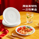 Meiya Disposable Dinner Plate Food Grade 18cm*40 Fruit BBQ Cake Dip and Bone Plate