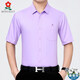 MONTAGUT Camisa francesa de manga corta para hombre, camisa de seda de morera de verano para hombre de mediana edad, color liso, sin planchar, con bolsillos violeta 6828 (con bolsillos) XL 180/96A (recomendado 156-170 Jin Jin equivale a 0,5 kg)
