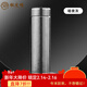 Fenglanqing titanium cup pure titanium thermos cup for men and women high-end business office tea cup portable home car gift box dark night gray 300ml