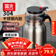 Fuguang stuffy teapot 304 stainless steel insulation teapot stewing tea water separator large capacity old white tea stewing tea