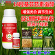 Aowei Aofeng 14 Hydroxybrassinosteroid Plant Growth Regulator Promotes Photosynthetic Root Development Authentic 50ml*5 Bottles Authenticity Guaranteed