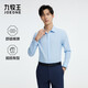 Jiumuwang DP no-iron long-sleeved shirt for men, business commuting 26 spring clean face anti-wrinkle Khmer skin-friendly shopping mall same style blue JC1D10227 41 (175/96A)