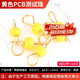 Zejie PCB test point PCB board test needle circuit board test needle cylindrical gold-plated ceramic test ring test beads yellow (10 pieces)