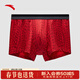 ANTA Sports Briefs Men's Running Sports Skin Friendly, Comfortable, Deodorant, Sweat-Absorbent, Breathable Patterned New Year's Mid-waist Underwear, Red Dark Pattern Print-2 M
