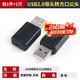 Zejie OTG adapter microusb to usb data cable Android car MP3 tablet USB disk miniusb converter USB2.0 female to square port male No Specifications