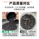 Oil vine plant loosening essence soil activator black water fertilizer universal household flower growing microbial live 8 bottles 800g