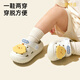 Babycrayon Sunshine Little Mengji Children's Slippers for Boys and Girls Baby Croc Shoes 2026 New Summer Outerwear Home Baotou Slippers Yellow Chick 13 cm Inner Length 130 Foot Length Approximately 12.5-13 Wear