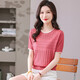 Snow Flying (SNOWFLYING) sweet and gentle style lace collar short-sleeved sweater for women 26 spring and summer hollow design women's loose and slim top
