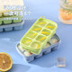 GEFUYA ice cube mold silicone household homemade ice cream refrigerator ice cube box ice cube artifact food grade food grade ice tray glacier white single pack