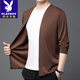 Playboy (PLAYBOY) solid color men's ice silk jacket new middle-aged iron-free seamless sweater business casual cardigan long-sleeved T-shirt for men black S 165