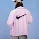 耐克（NIKE）女装夏季新款运动服轻薄遮阳防风皮肤衣跑步训练休闲时尚夹克外套 CZ8801-695/粉色 快干 S