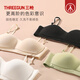 THREEGUN Seamless Two-Wear Strap Tube Top Non-Slip Breathable Underwear Invisible Bra Liquid Foundation Matcha Green-WI506 S