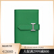 HERMES Hermès men's bag Bearn calfskin mini wallet wallet H039796 CK1L green purchasing agent
