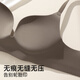 FENTENGCARE small breast push-up non-empty cup seamless bra with support for secondary breasts, anti-sagging, adjustable women's underwear, no rim bra