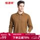 Hengyuanxiang 100 Pure Wool Sweater Men's Lapel Autumn and Winter Fashion Jacquard Young and Middle-aged Business Casual Pullover Long Sleeve Sweater Brown XL (180)
