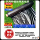 Ground black mulch plastic film for agricultural planting thickened anti-aging weeding insulation moisturizing and anti-weed greenhouse fruit tree greenhouse 11Jin Jin is equal to 0.5 kg black 1 silk thick 1.5 meters wide 300 meters long field style
