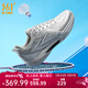 361 Men's and Women's Badminton Shoes Winning PRO Summer New Breathable Anti-Slip Training Sports Shoes Photon Gray/Silver White 40