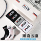 Fila official flagship Fila men's and women's socks mid-tube ins Xinjiang cotton sports basketball trendy socks versatile shark pants running 5 pairs of boxed black + black + black + black + black mid-tube 36-44 size collection priority delivery