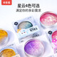 卡乐优（Coloyou）女巫星云 液态玻璃泥非牛顿流体夜光史莱姆儿童解压泥无毒玩具起泡胶水精灵水晶泥