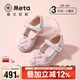 Terranis Children's Shoes 2026 Spring New Girls' Leather Shoes Shiny Crystal Shoes Soft Sole Princess Shoes Girls' Shoes Pink 26 Inner Length 16.5 Suitable for Foot Length 15.5