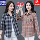 ROMON cotton spring and autumn clothing for middle-aged and elderly mother-in-law tops plaid shirt mother pure cotton shirt women's long sleeve women's loose large size pure cotton purple plaid XL recommended 95-110Jin Jin equals 0.5 kg