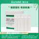 Ailekang Japan Imported Ostomy Pocket Вспомогательные продукты 15601 Пластиковая защита от утечки кожи 15*100 мм [15601 Защита от утечки утеки.