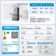 Midea refrigerator double-door, four-door, first-class energy efficiency, dual-frequency conversion, cross-door, double-cycle, air-cooled, frost-free, ultra-thin, large-capacity, state-subsidized household refrigerator trade-in, 480 liters, industry hot product, first-class intelligent dual frequency conversion