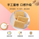 
Shi Jinghuan Handmade Egg Roll Sesame Roll Thin Crisp Cookies Cakes Dessert Bread Breakfast Snacks About 1.6 Jin [Jin equals 0.5 kg]
