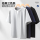 Miniso short-sleeved T-shirt men's pure cotton fake two-piece round neck half-sleeved men's birthday style Hong Kong style T-shirt top Z hemp gray M