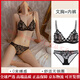 Agent Provocateur Light Luxury Brand Women's Underwear Feminine Summer Big Breasts Show Small No Wires Ultra-Thin Lace Triangular Cup Bra Black Suit 75C 34
