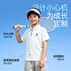 PEAK Children's Dynamic Pique Contrast Color Button Short Sleeve Polo Navy Blue 110