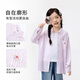 Xiaoyinman Children's Clothing Girls Light Breathable Shirt Lace Label 26 Spring Medium and Large Children's Lapel Casual Top