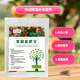 The gospel of eight old men and lazy people is a one-time spread of nutrients and slow-release nutrients. It provides a stable supply throughout the year, saves worry and is efficient, promotes strong roots and strong trees, and ensures a good harvest. Fruit tree base fertilizer 200g 1 bag