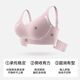 Gu Niangjia Gu Niangjia Four Seasons Rabbit Ear Cup Underwear for Women with Big Breasts to Make Smaller, Push Up and Shrink Secondary Breasts to Prevent Sagging, Thin Seamless Bra Pro Version - Mint Mambo 75B Scope of Application 75ABC