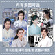 Li Xiangyi Li Lianhua Chengyi Card Set Student Campus Card Meal Card Access Control Card School Card Access Control Card with Lanyard Lotus Y15841 Card Set + Black Short Braided Keychain