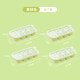 GEFUYA ice cube mold silicone household homemade ice cream refrigerator ice cube box ice cube artifact food grade food grade ice tray yellow green four pack
